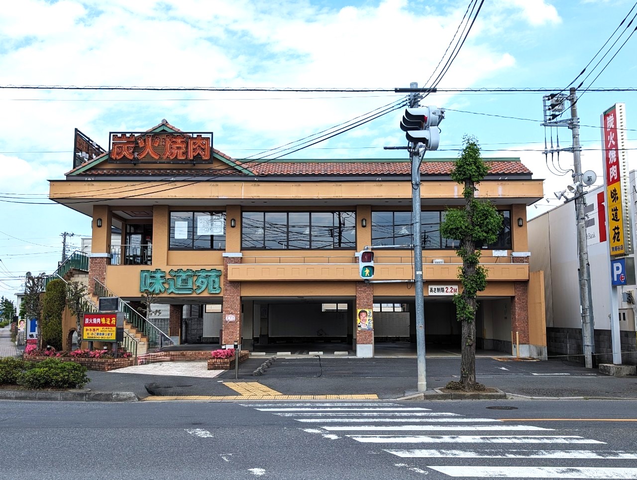 【またいつか…】2024年5月31日、炭火焼肉の味道苑 東越谷店が休業してしまうそうで...